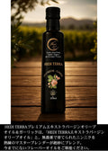 HEDI TERRA Premium Extra Virgin Olive Oil & Garlic 250ml Bottle Tunisia Cold Press Flavor Oil