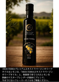 HEDI TERRA Organic Premium Extra Virgin Olive Oil & Lemon 250ml Bottle Tunisia Cold Press